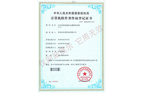 尊龙时凯智能触屏点播管控系统V1.0